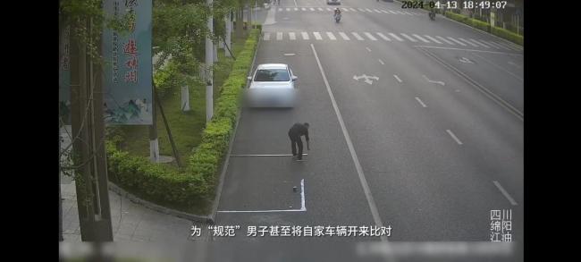 监控拍下烧烤店主在路上私画车位 交警：品评造就，责令整改