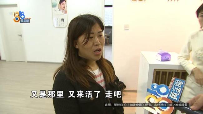 女子念念作念278元纹眉临了花了7000元 翻了25倍多